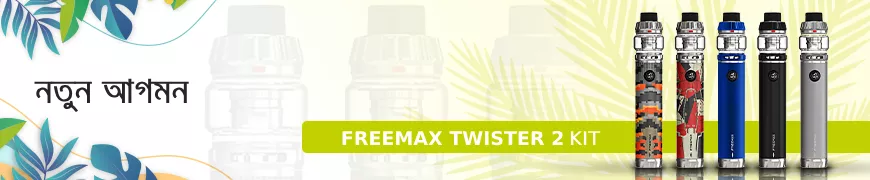 https://bd.vawoo.com/bn/freemax-twister-2-80w-kit